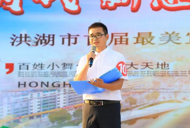 龙口镇中心学校刘元勇峰口镇人民政府林倩来自市融媒体中心的刘苗壮用