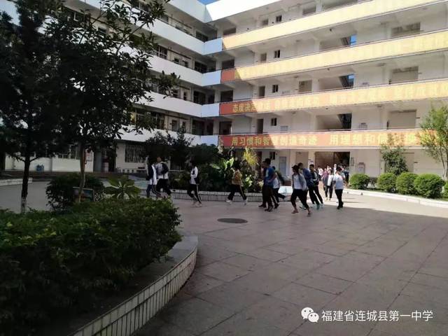 安全可以演练 生命不能彩排——连城一中举行防灾减灾安全疏散演练