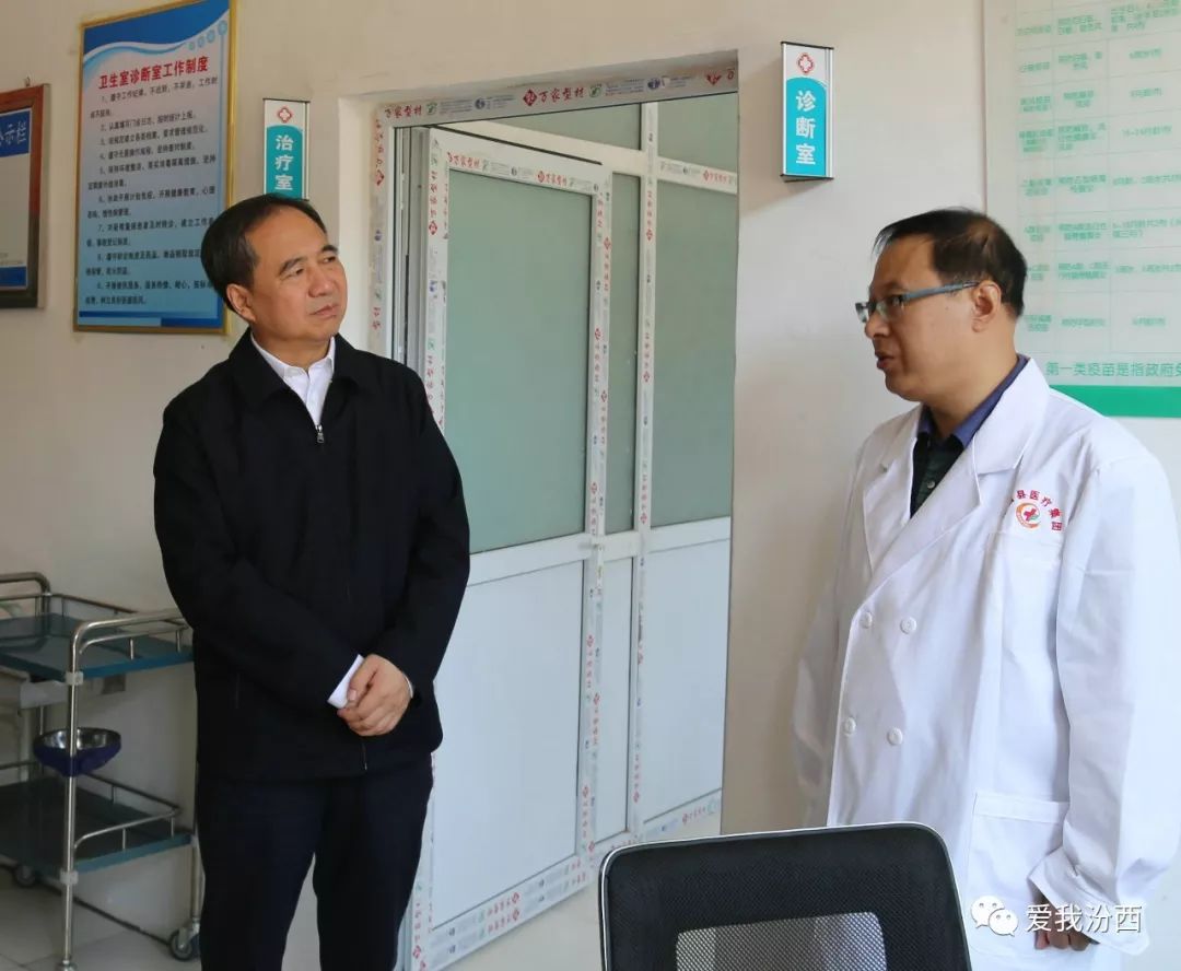 时政副省长王成在汾西县调研指导脱贫攻坚