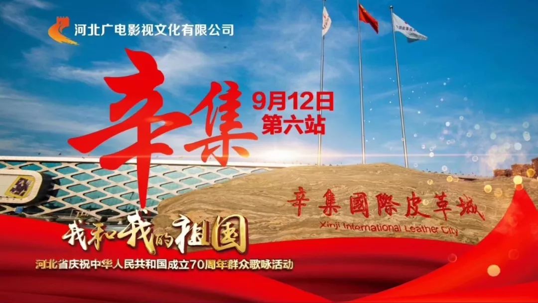 礼赞祖国十三市一区歌咏活动遍地开花