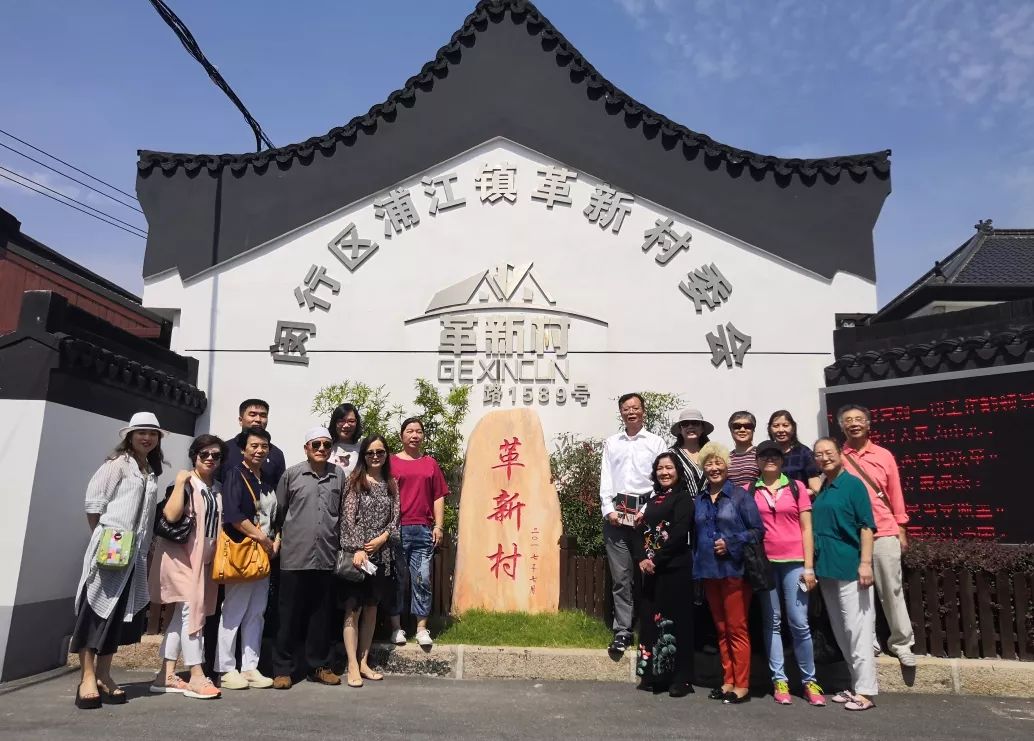 【春申快讯】闵行区组织少数民族代表开展迎国庆学习参观活动