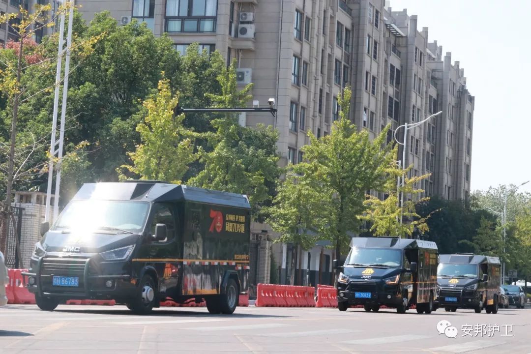 安邦利民护卫发展同贺70华诞今天你看见我们的专题贴画了吗