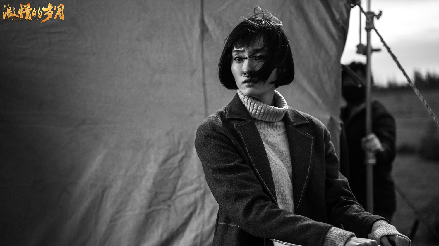 激情的岁月徐晓璐归国时隔三年与父亲终相见