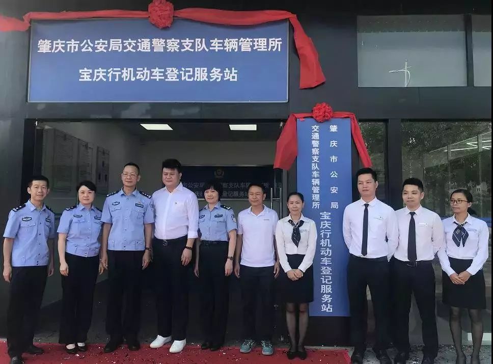 可以一站式办理新车注册登记众诚,锦龙,宝庆行机动车登记服务站分别为