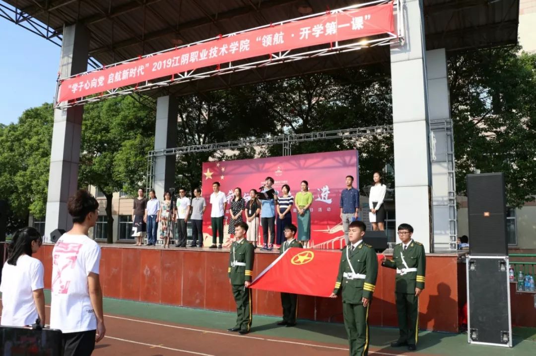 江阴南闸实验中学图片