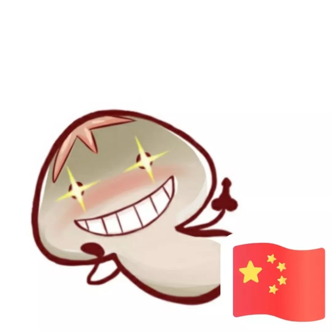 河池人别再@微信官方了!一键换国旗头像!你的朋友圈被刷屏了吗?