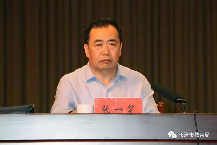 市教研室主任张一笑总结了近期课改工作情况,安排了下一阶段主要任务.