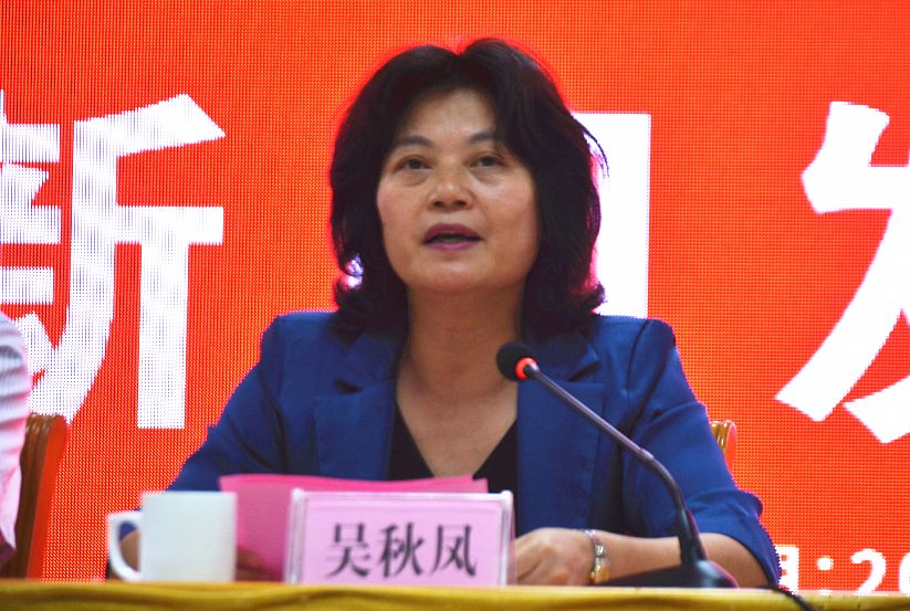 发布会上,副市长吴秋凤代表市委,市政府对参加本次新闻发布会的来宾及