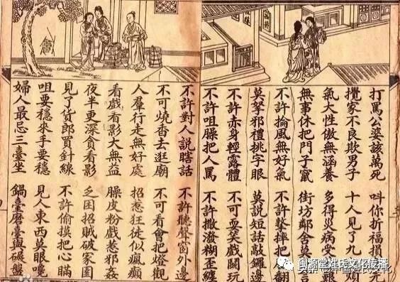 家训从清代后期开始走向衰落,其中,以曾国藩,左宗棠,李鸿章,张之洞等