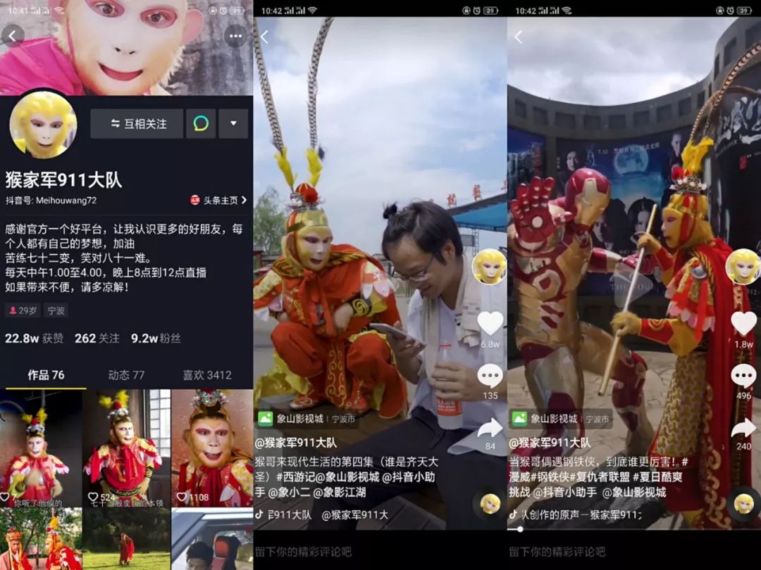 达人-男版杨幂毛艺晗腿控达人-雅萌颜值达人-软妹才艺达人-勇哥正能量