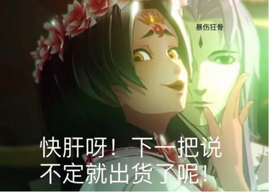 根据一些阴阳师玩家的反映,在昨天卑弥呼第一阶段遭到讨伐之后,很多"