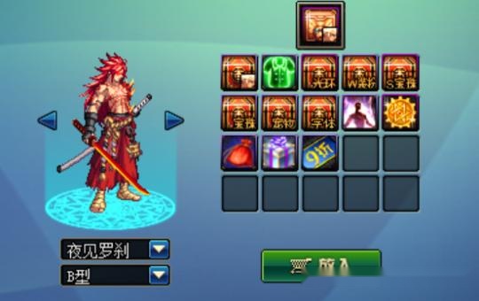 dnf克服选择困难症热门职业金秋套外观指南