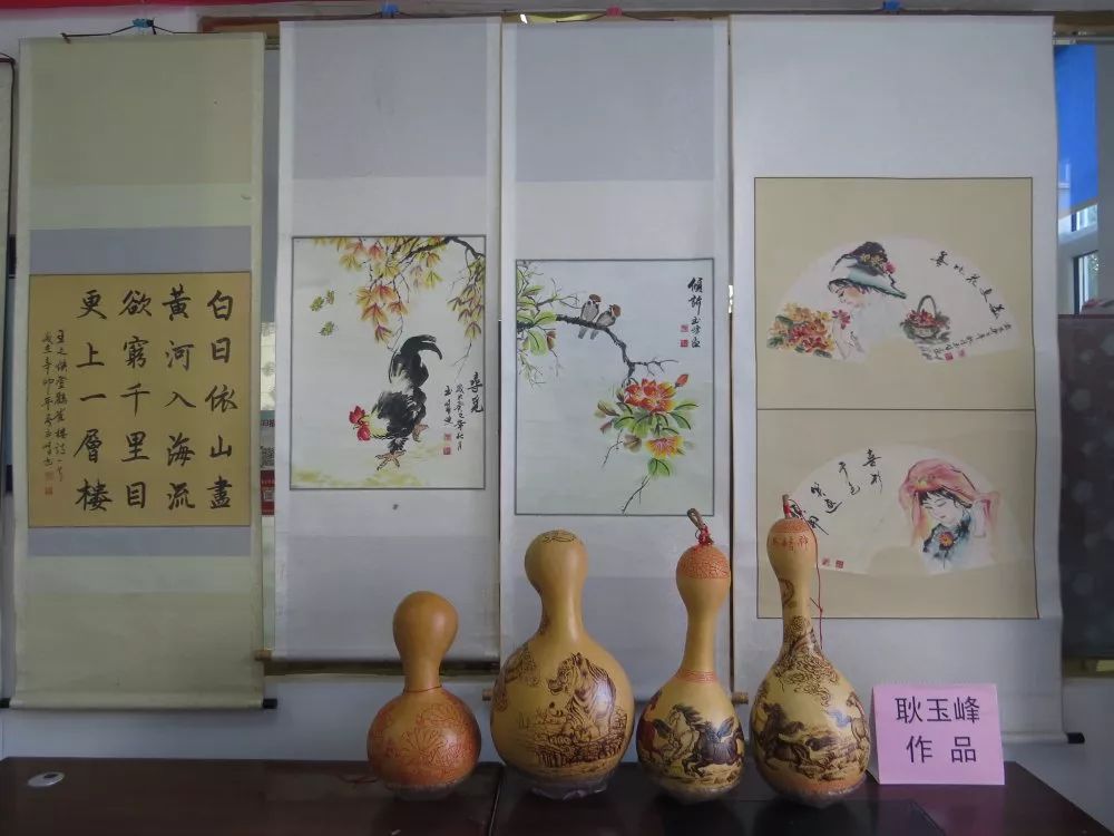 民主社区笔墨书豪情礼赞新中国廉政书画展