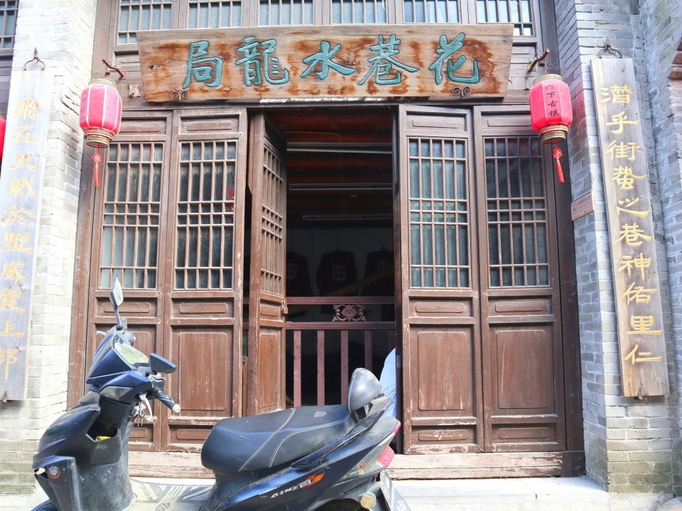 淮安河下古镇的老字号,百年老店的崭新牌匾,能不整齐划一吗?