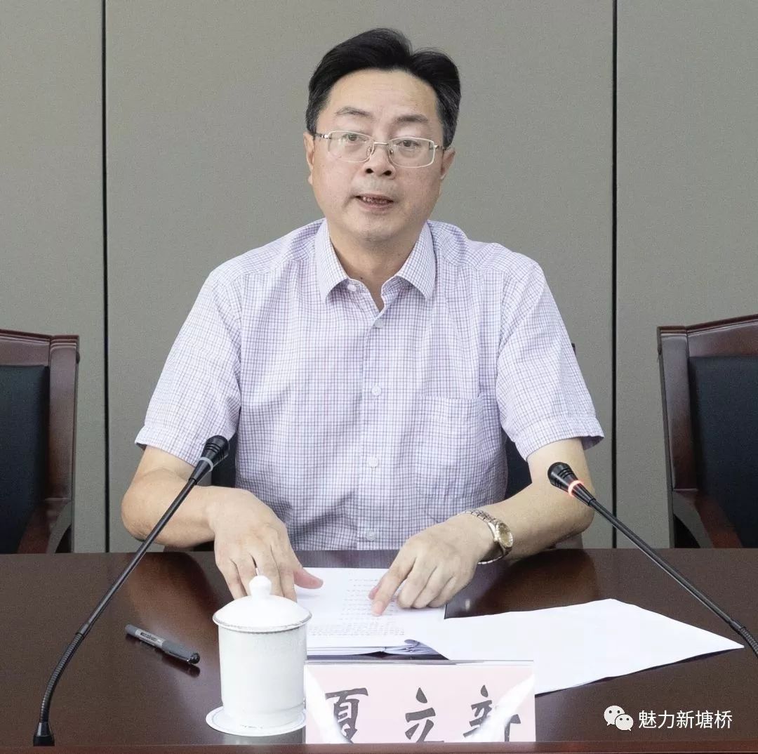 夏立新传达会议精神时说,沈国芳书记指出,全市各级各部门要认真学习