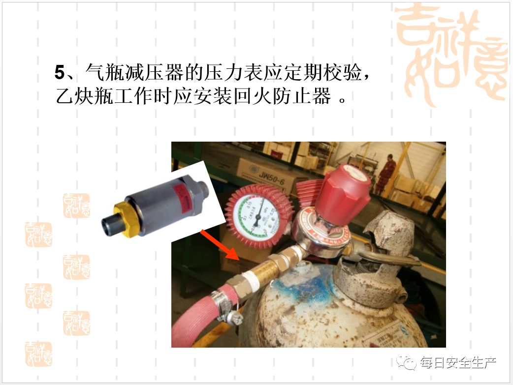 工业气瓶放置不当,相当于炸弹!_乙炔