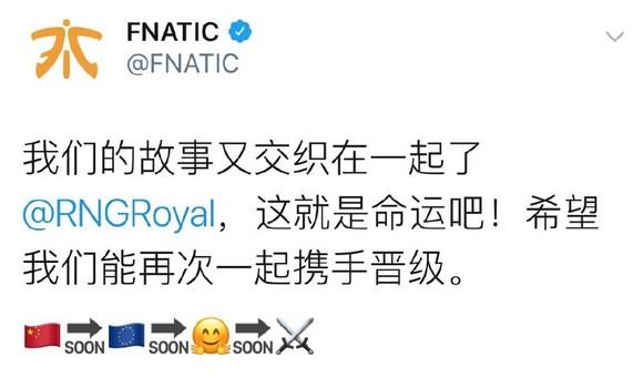 一種循環？C組三支戰隊瘋狂互動 RNG鐘情SKT拋棄FNC 遊戲 第2張