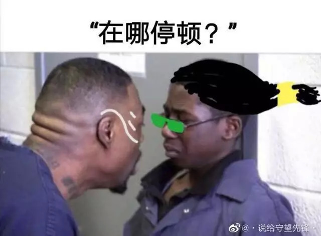 (玩家制作表情包用来调侃《守望先锋》目前最为强势,打得所有人嗷嗷叫