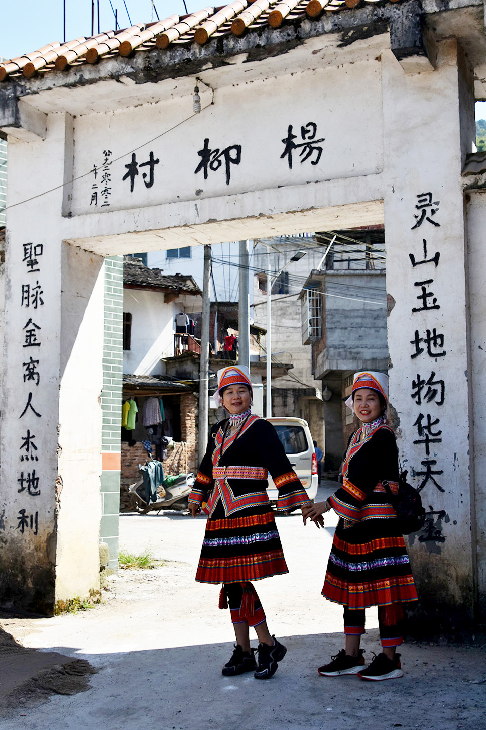 茶山瑶服饰图片图片