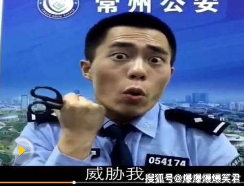 爆笑段子police敲响了我家的门只因女朋友的一句话