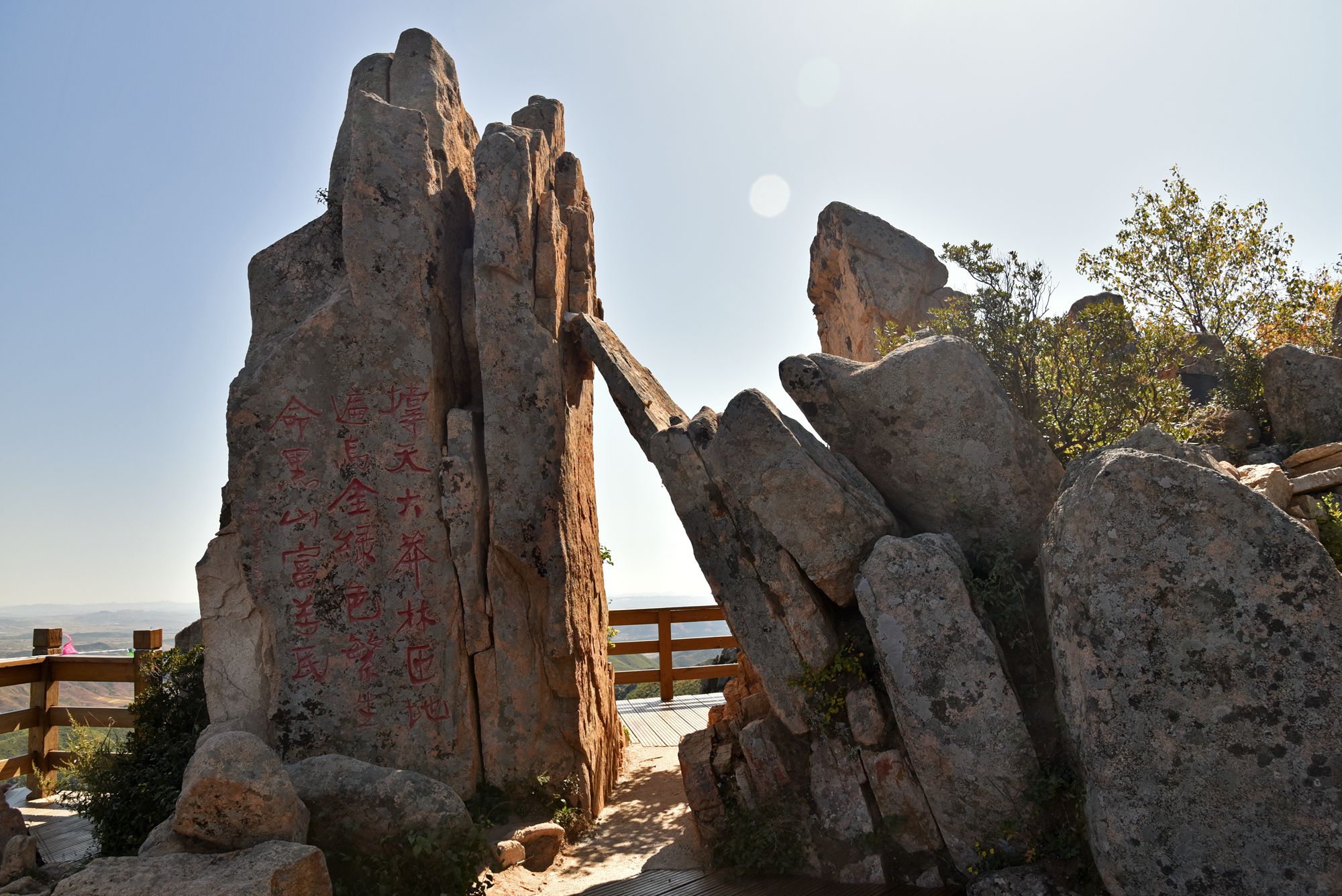 辽阳大黑山风景区图片