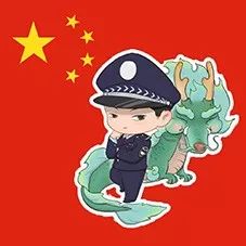 警察专属国旗头像在这里