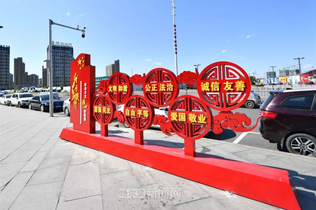 哈西站前"迎客" 与绿草为伴|千余处"红色"景观小品走上街头成新景