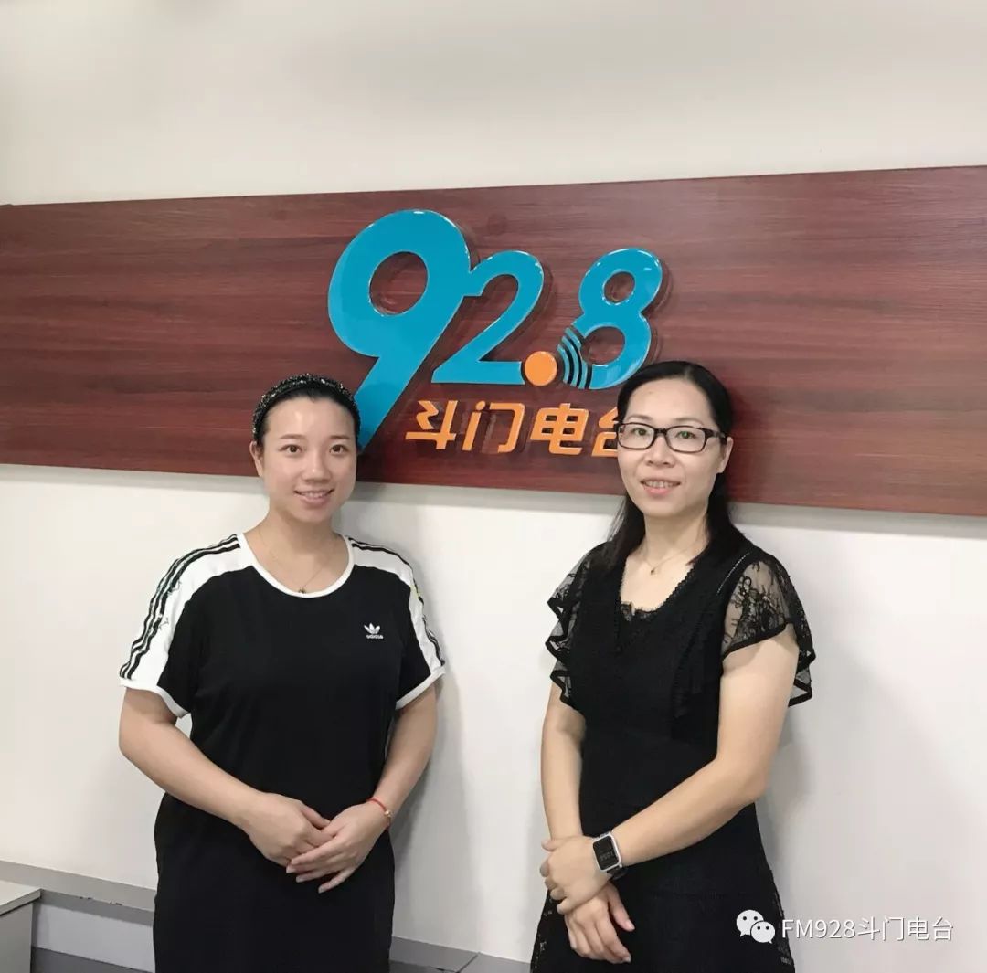 斗门电台阳光妇联面对面节目预告