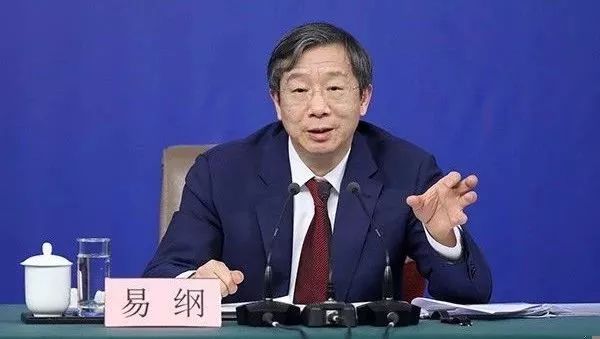 央行行长易纲数字货币推出目前没有时间表