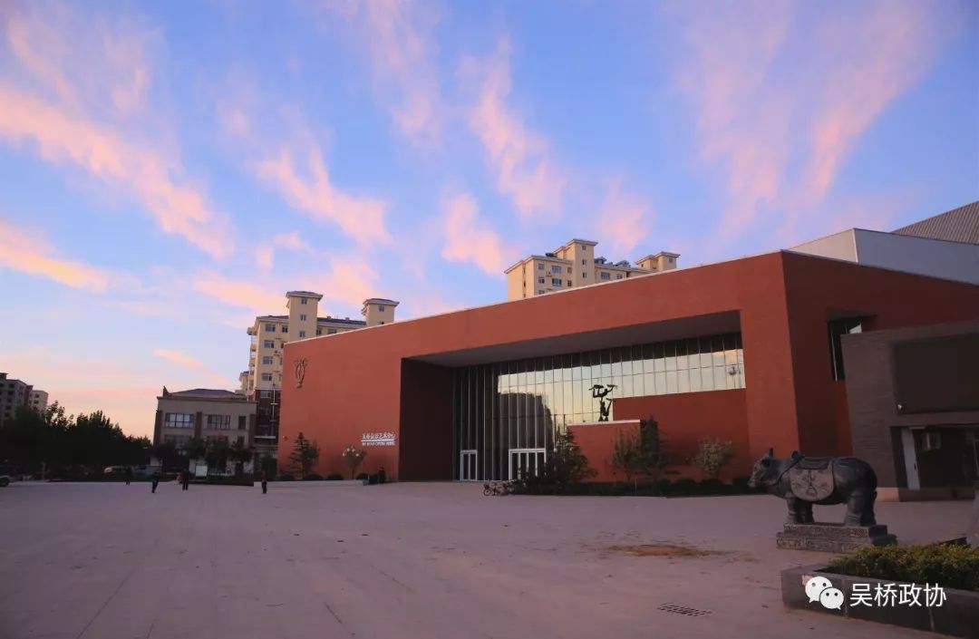 艺术中心召开)(2019年1月26日,政协吴桥县第十三届委员会第三次会议在