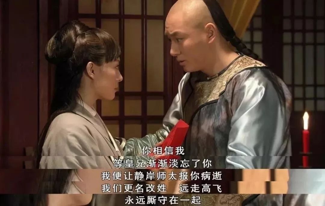 男人都是害人精甄嬛传里我最讨厌果郡王