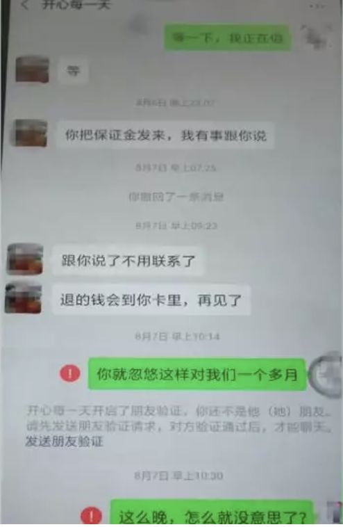 這可能是最漏洞百出的彩票詐騙案