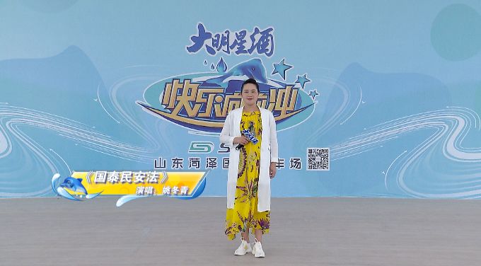 2019《快乐向前冲》全新开播!翠霞,冬青带着他们来啦!_选手