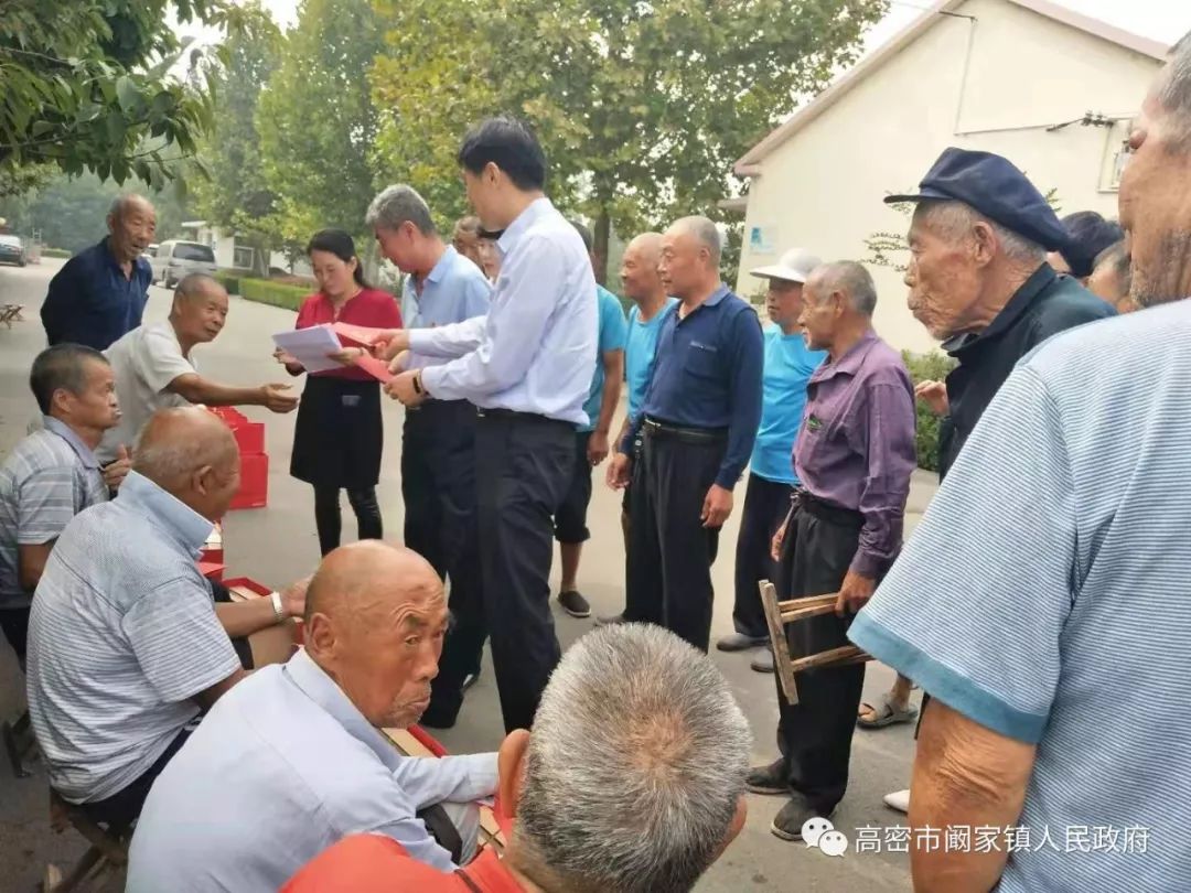 阚家通讯市政府党组成员市公安局党委书记局长范海到阚家镇敬老院走访