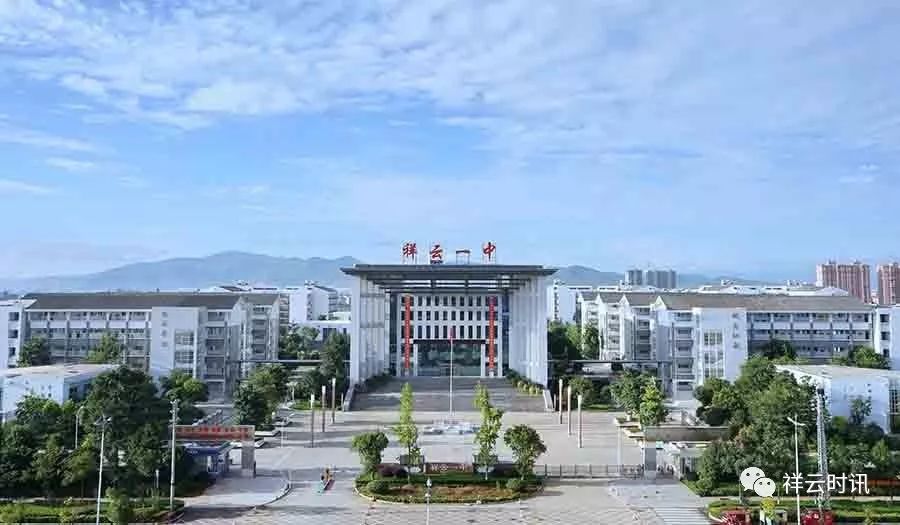 新祥云一中.祥城镇银冠小学.山区的孩子们在宽敞明亮的教室学习.