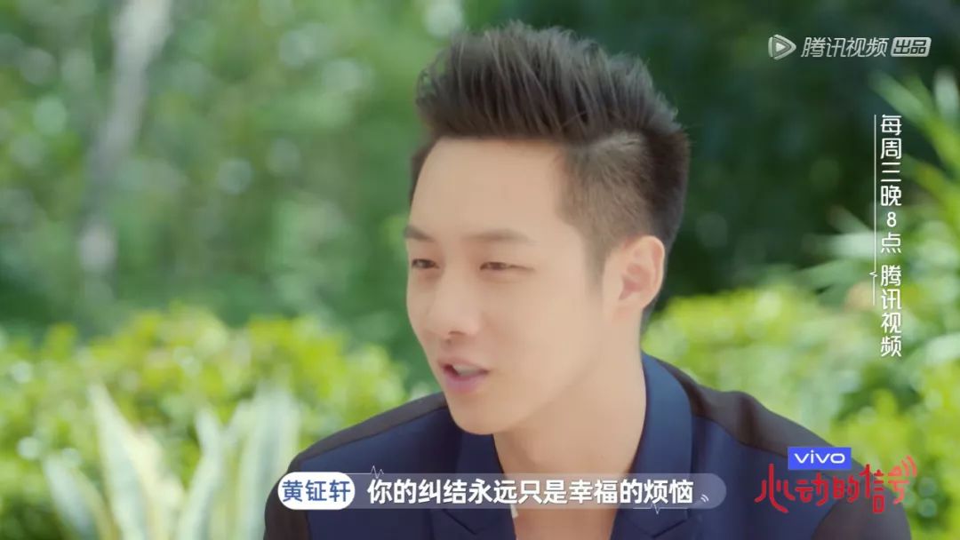 个自认为alpha的男人赵琦君和william(吴翔威)在节目一开始就彼此较上