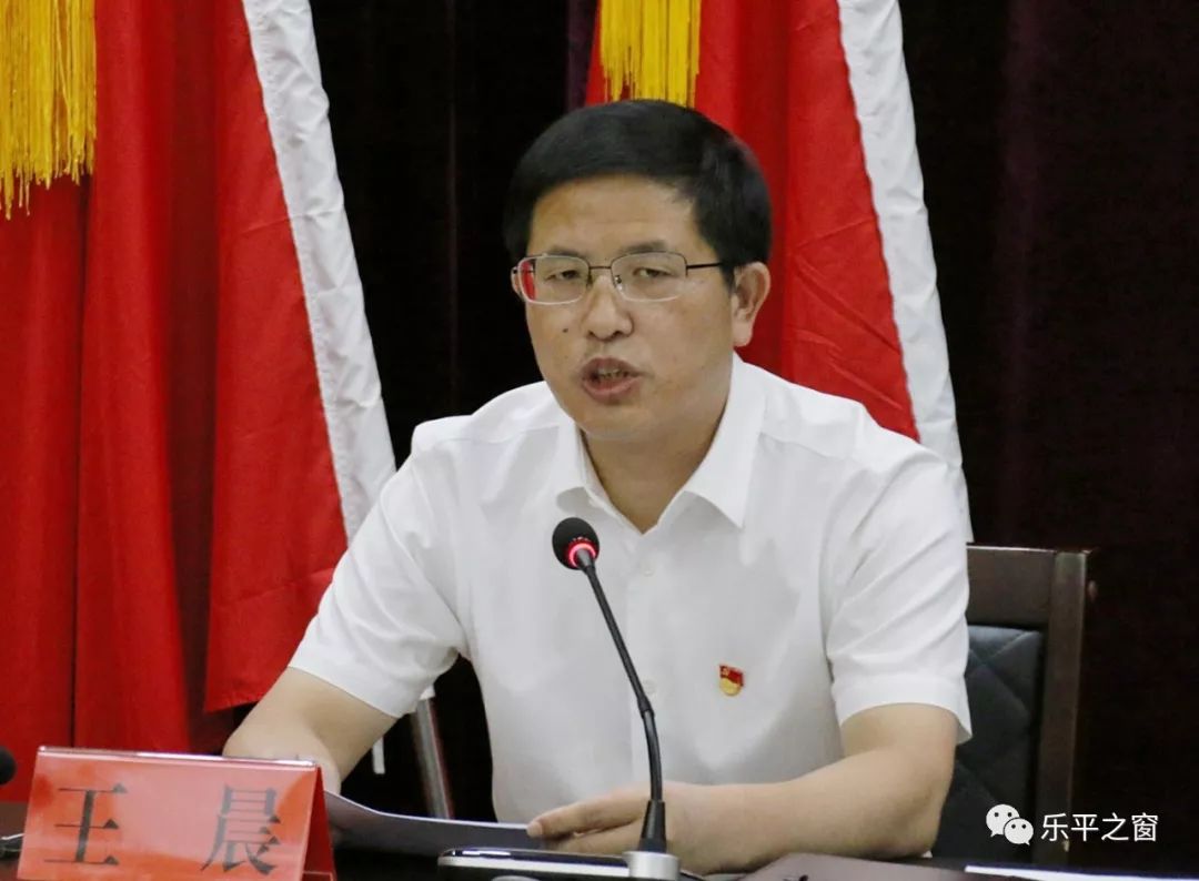 王晨讲话王晨在讲话时要求:要认清形势,时刻绷紧安全生产这根弦,不