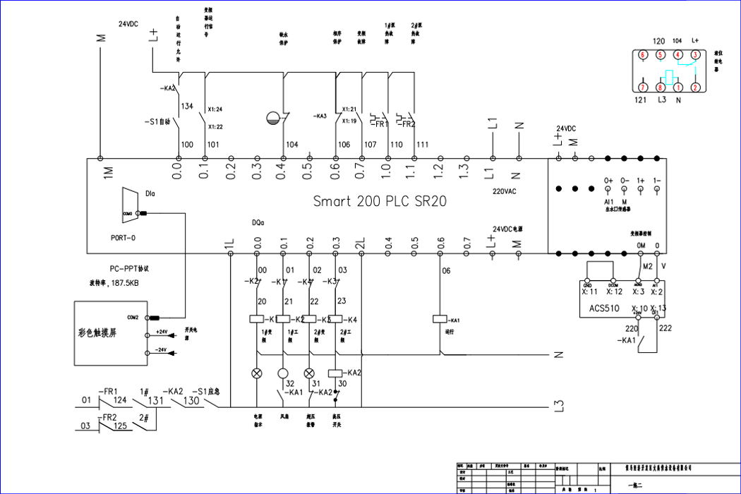 水泵自动控制柜接线图(一拖二)