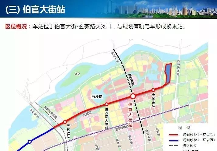 沈阳地铁9号线延长线图片