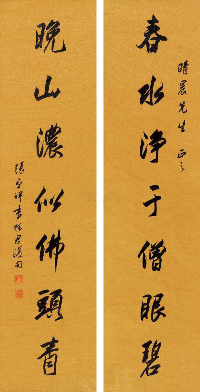 第三任西泠印社社长张宗祥书法欣赏