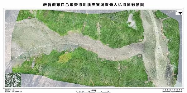 无人机监测雅鲁藏布江色东普沟