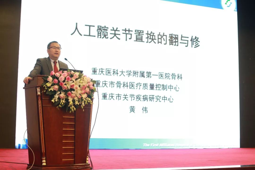 重医人物丨黄伟:为学无遗力,工夫为初心