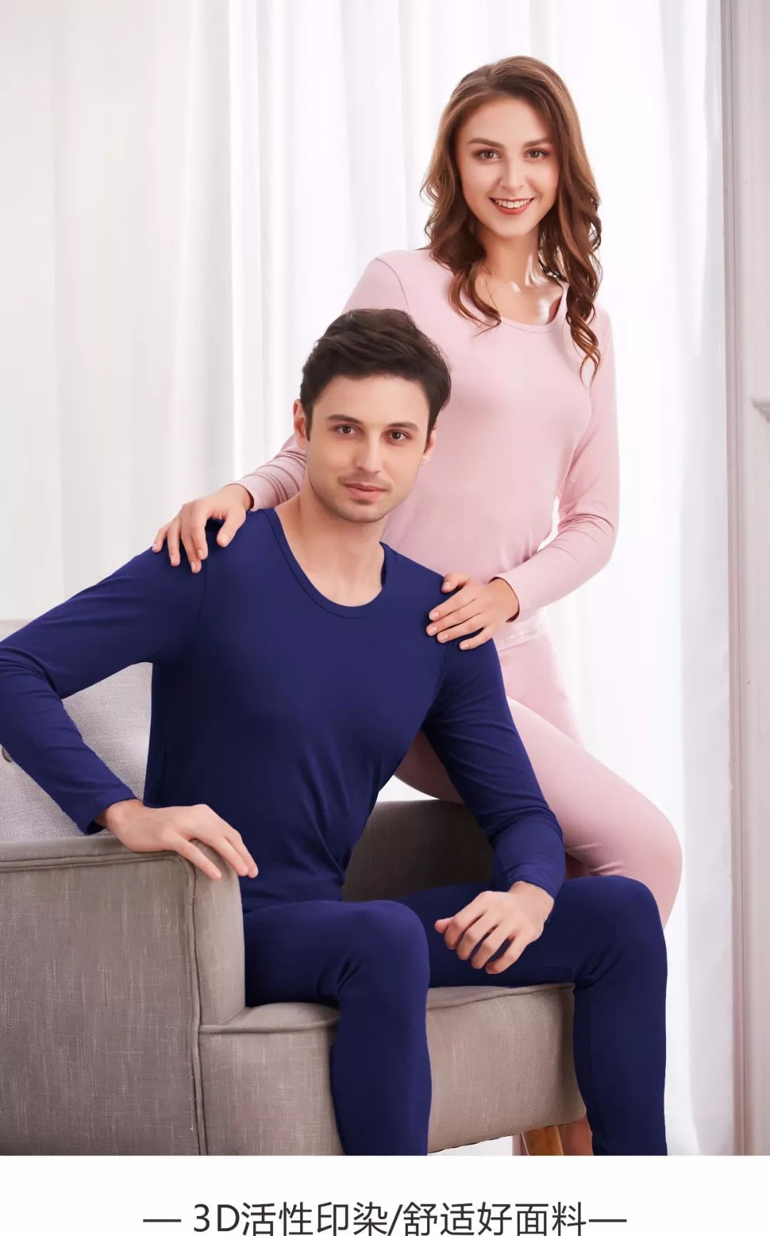 绿嘉暖肤绒内衣保暖呵护贴心特惠