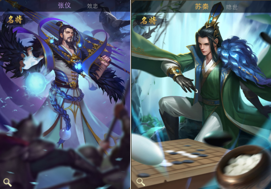 苏秦和张仪究竟谁更厉害梦想帝王手游竟给出如此结论