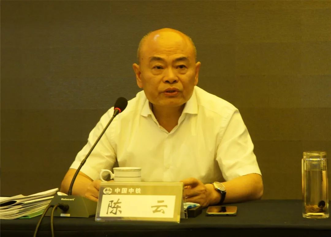 中国中铁中老铁路暨云南地区铁路重点建设项目推进会在玉溪召开