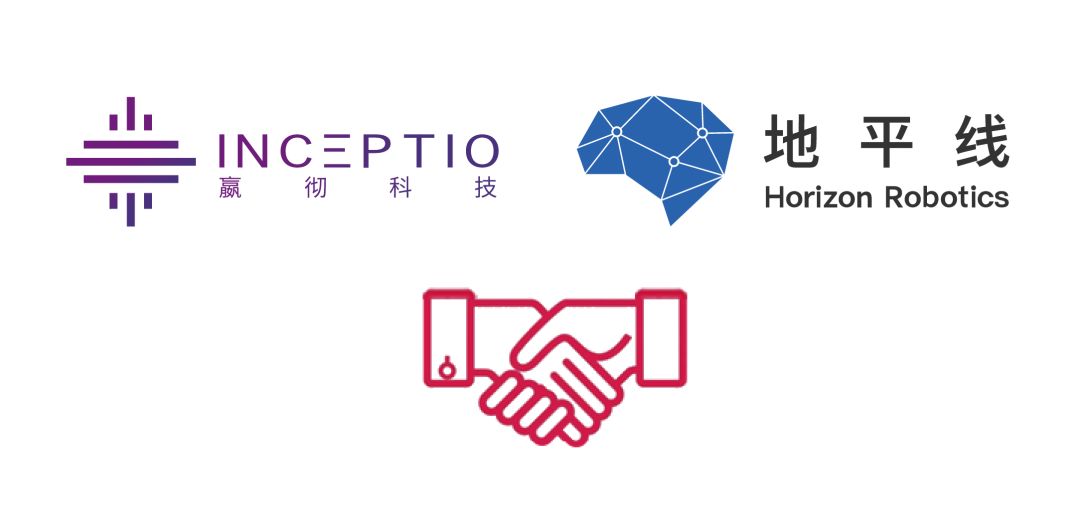 嬴彻科技与地平线达成战略合作,加速车规级量产进程