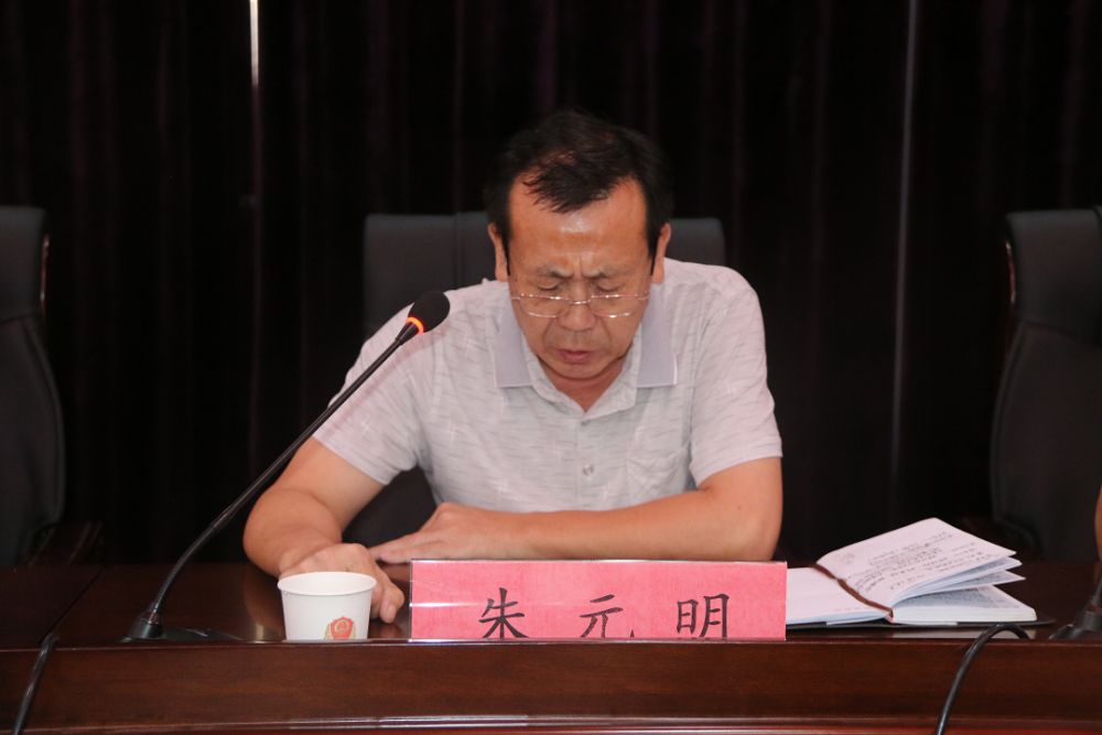 通山县市场监管局召开不忘初心牢记使命主题教育动员会