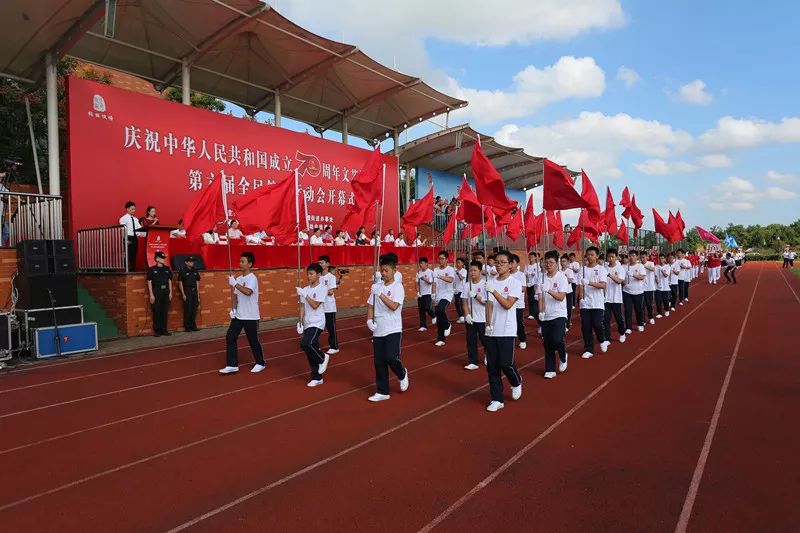 文艺汇演暨第六届全民健身运动会开幕式在低塘初级中学田径场隆重举行