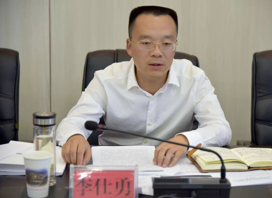 李仕勇主持召开全县政府系统安全稳定工作调度会