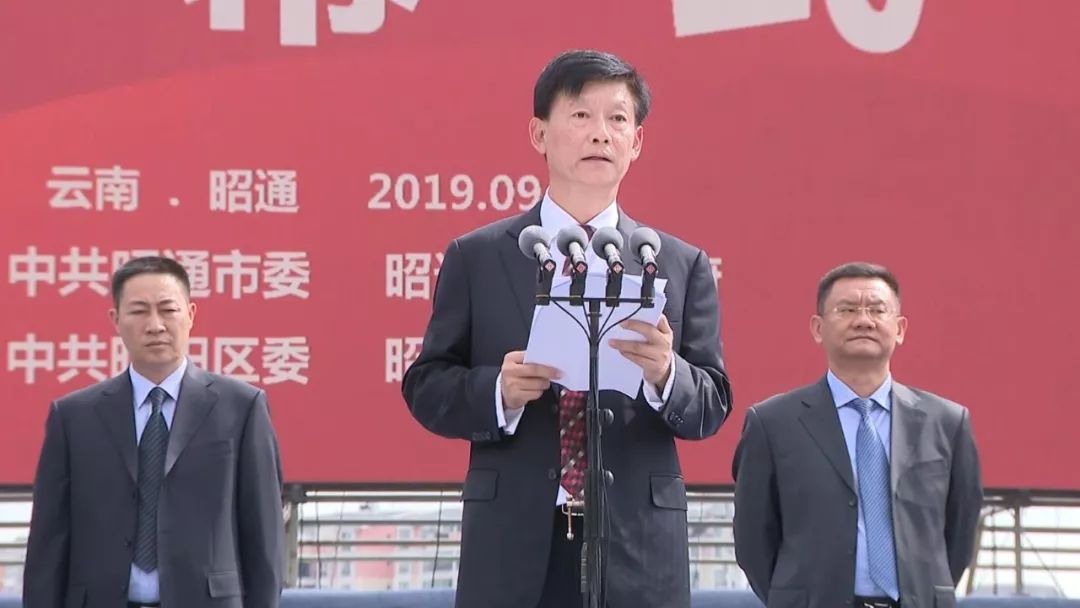 朱家伟,尹朝禹,申琼,赵长胜,邓浩全等市四套班子领导及省内外有关单位